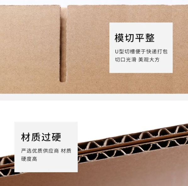 揭阳市纸箱厂生产质量如何控制？